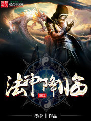 大数据修仙