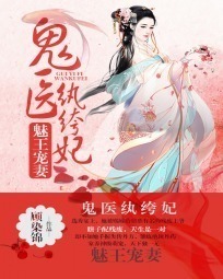 818那位掉在我家阳台上的凤大爷