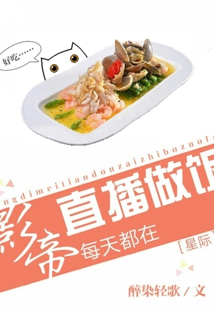 天眼鉴宝