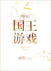 重生之资本巨鳄