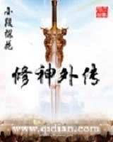 金牌：全系召唤师