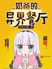 爱豆对我一见钟情了