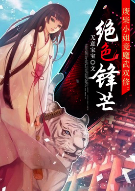 屌丝道士
