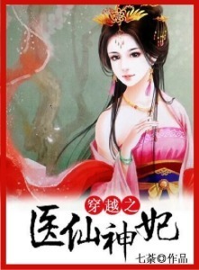 风流道士在校园