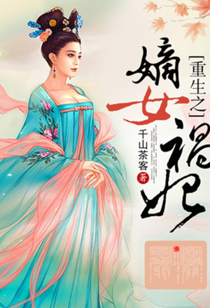 极品狂医