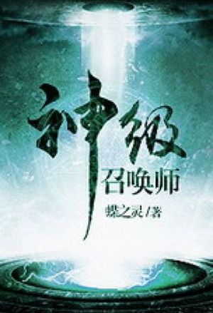 都市邪帝
