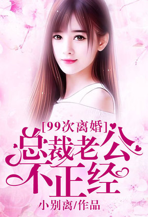 仙逆