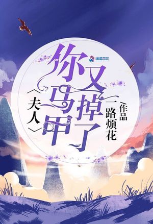 驭房有术