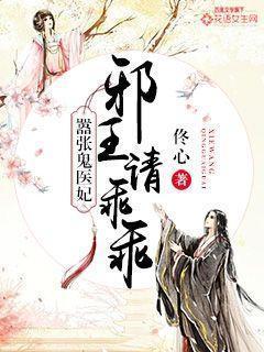 最强房东