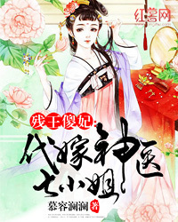 念念不忘景少的爱妻