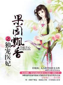神翊暗殇之千回端木