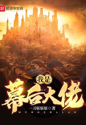 守望者武