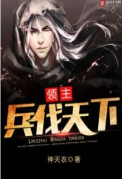 凤逆九天：嗜血妖妃倾天下