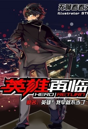 这个女巫不太冷