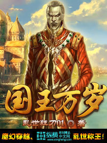 我的女神上司