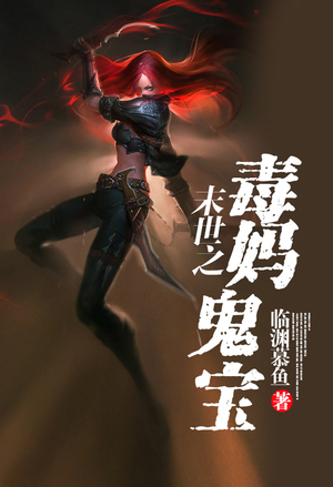 我真的会炼丹