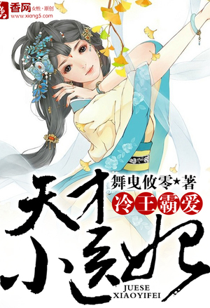 神血战士