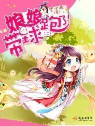 高玩