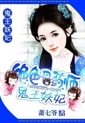 我真的会炼丹