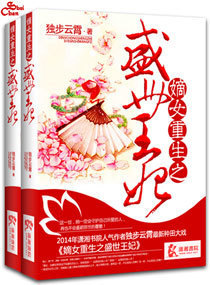 《进击的巨人2:最终之战》
