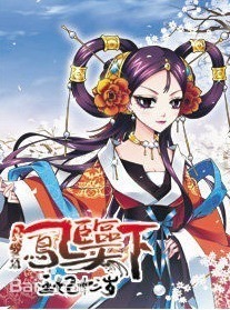 灭尽尘埃