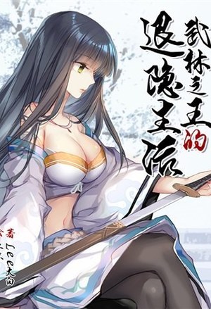 狐狸王爷的杀手妃