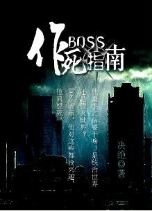 红色仕途