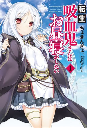 位面大穿越
