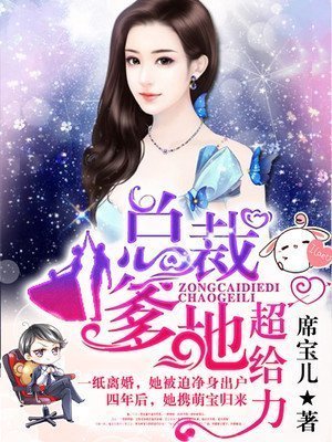 道士下山