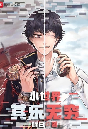 重生之夏至将至