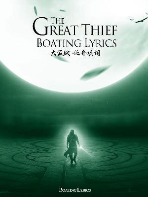 某科学的流体掌控