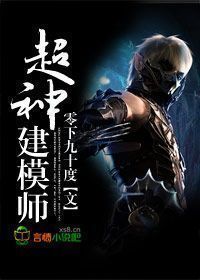 纯阳真仙