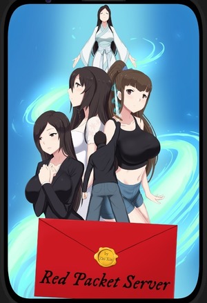 我的帝国