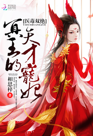 女帝玩转时尚圈
