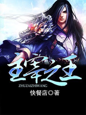 同门粤语版在线观看高清