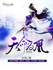 死神拘魂者