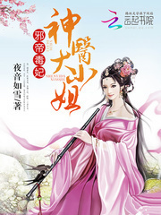 风驭