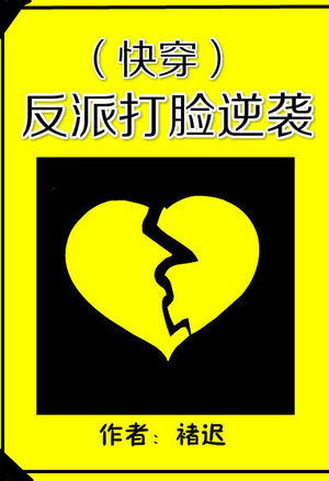 从火影开始的锻造师