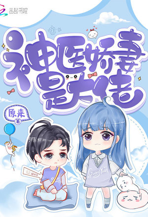 暧昧高手戏佳人