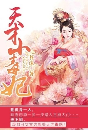 我师叔是林正英