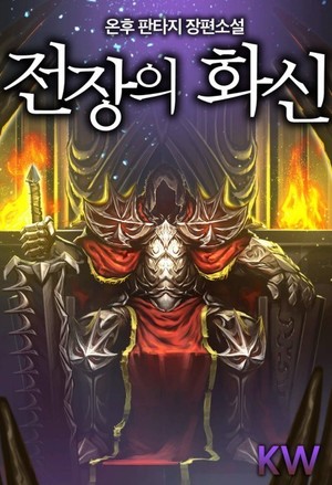 快穿有毒：病娇男神，坏透了！
