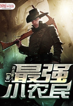异世之召唤文臣猛将