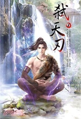 催婚日记