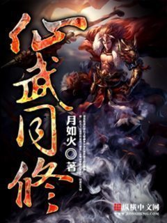 绝代武神