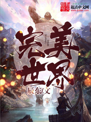 土豪系统