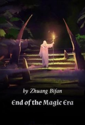 恶少宠妻：爱你无度