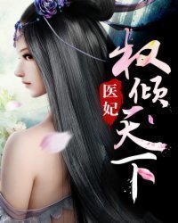 系统之善行天下