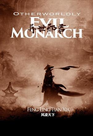 天元神诀