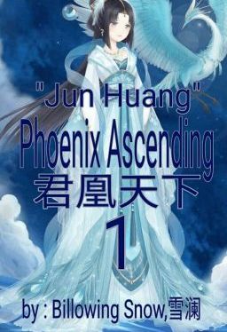 三界主宰