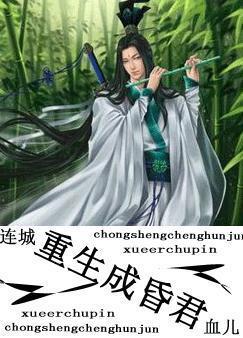 战神为婿